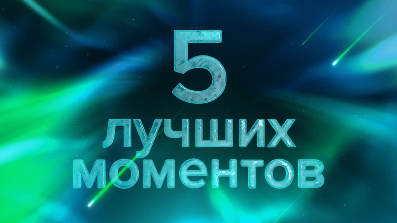LCL Open Cup Зима 2019: Записи матчей