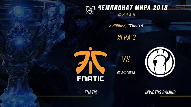 Чемпионат мира 2018: Плей-офф