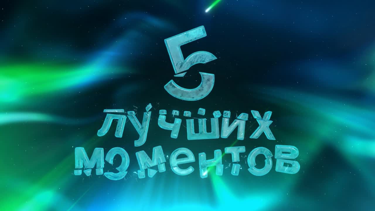 Чемпионат мира 2018: Вокруг игры