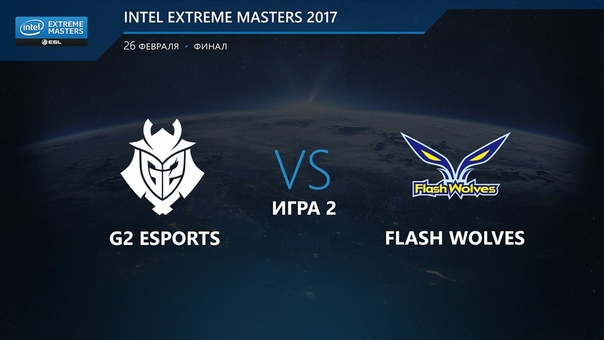 IEM Katowice 2017: Записи матчей