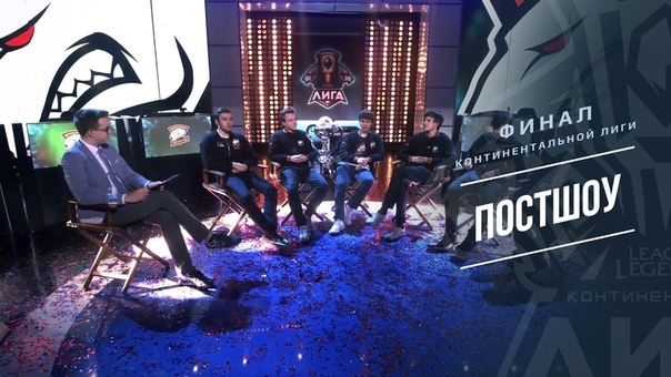 LCL Весна 2017: Вокруг игры