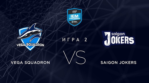 IEM Season 11 - Challenger: Записи матчей