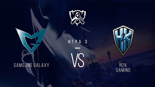 Чемпионат мира 2016: Полуфинал.