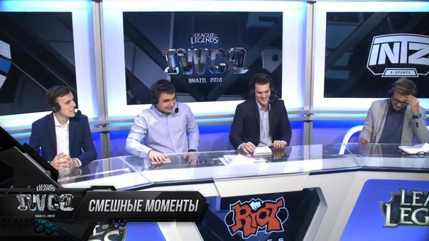 IWCQ 2016 в Бразилии: Вокруг игры