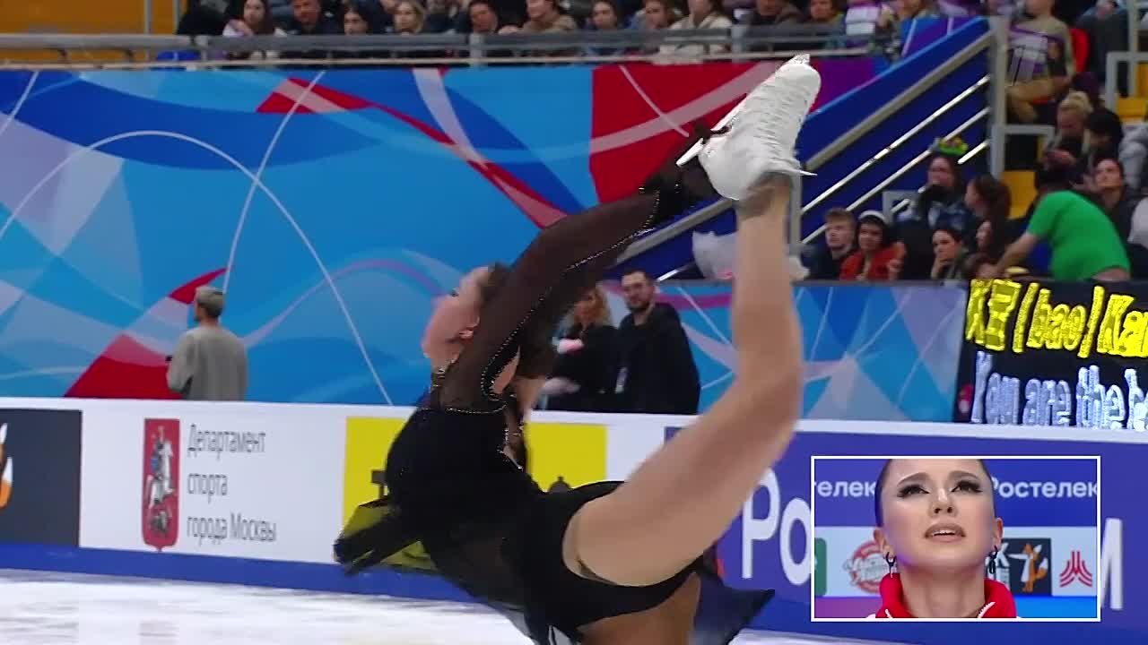 Фигурное катание