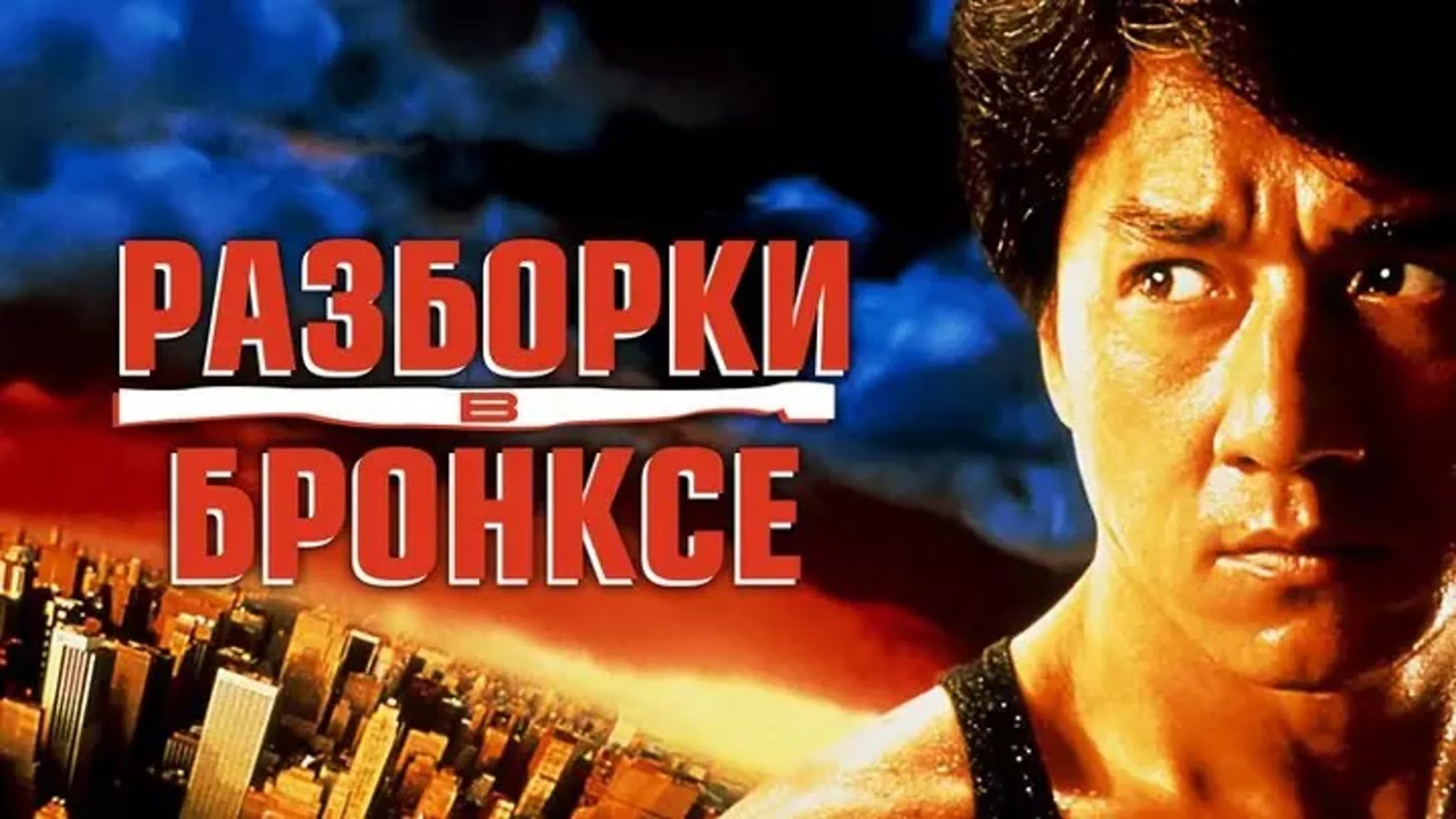Фильмы Гонконга