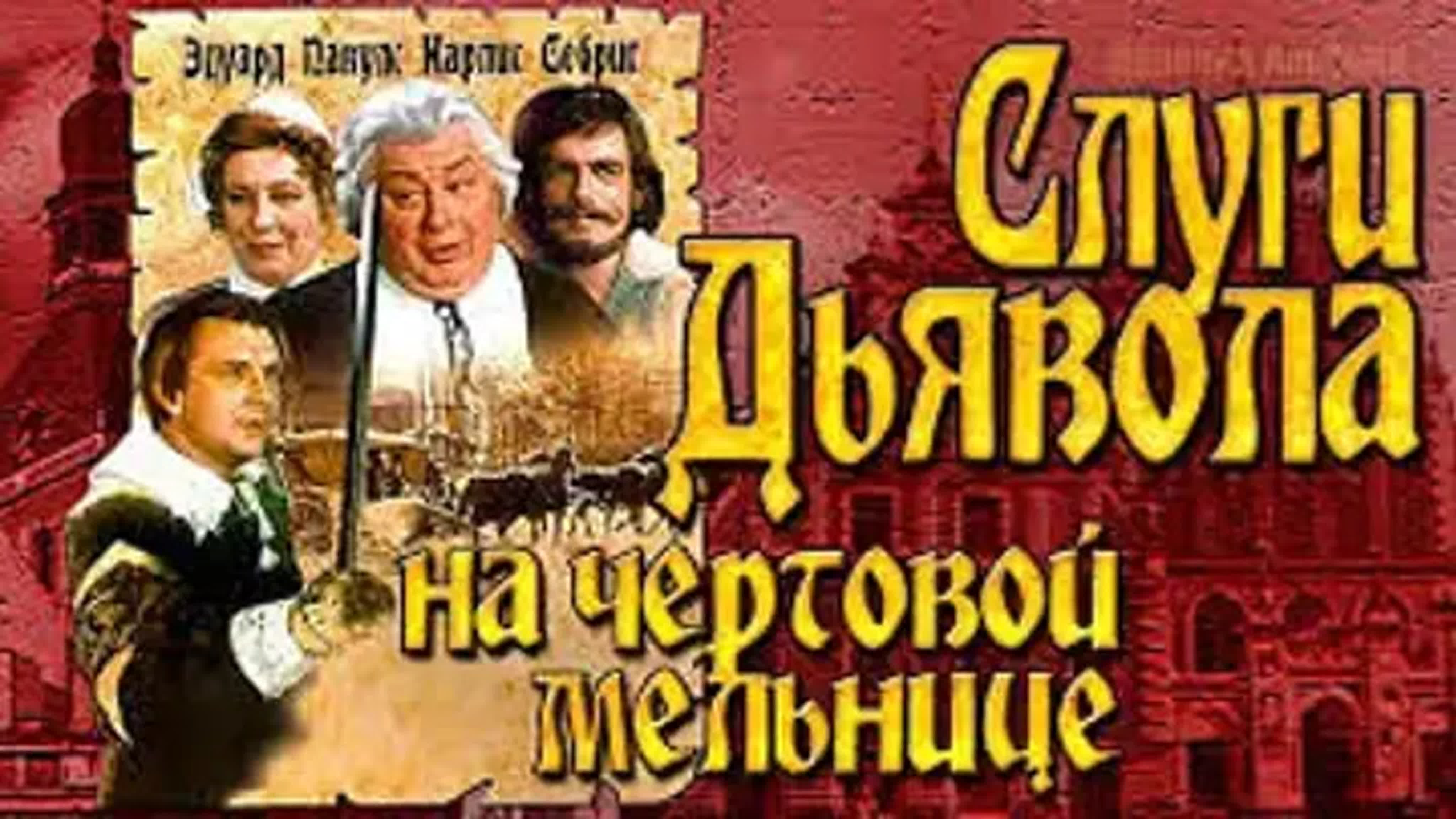 Фильмы СССР