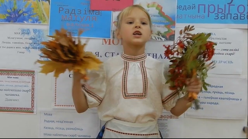 Тыдзень роднай мовы- 2022