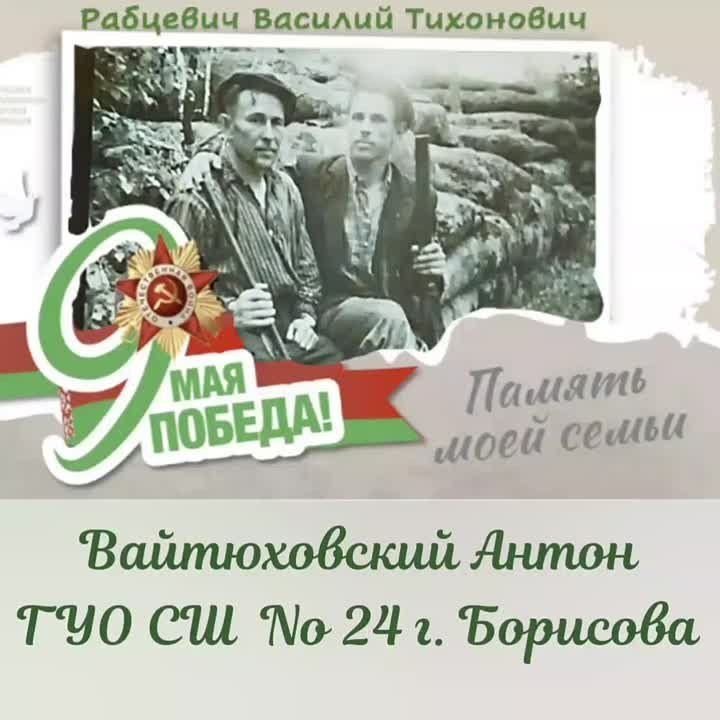 Мы достойные правнуки Великой Победы-2022