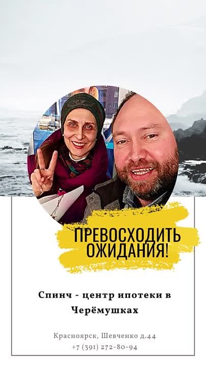 Продажа и(или) покупка квартиры в Красноярске