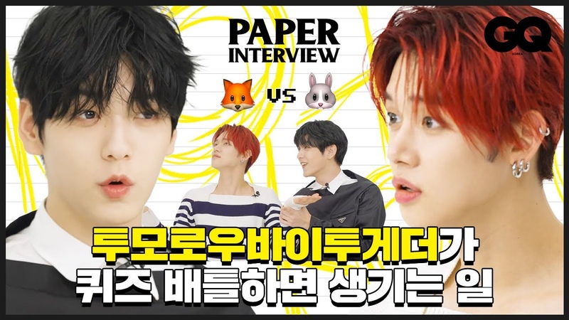 INTERVIEW