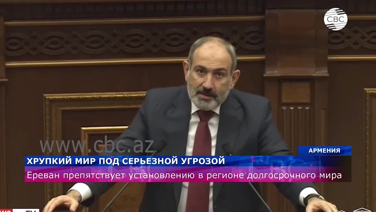 Армяно-азербайджанский конфликт