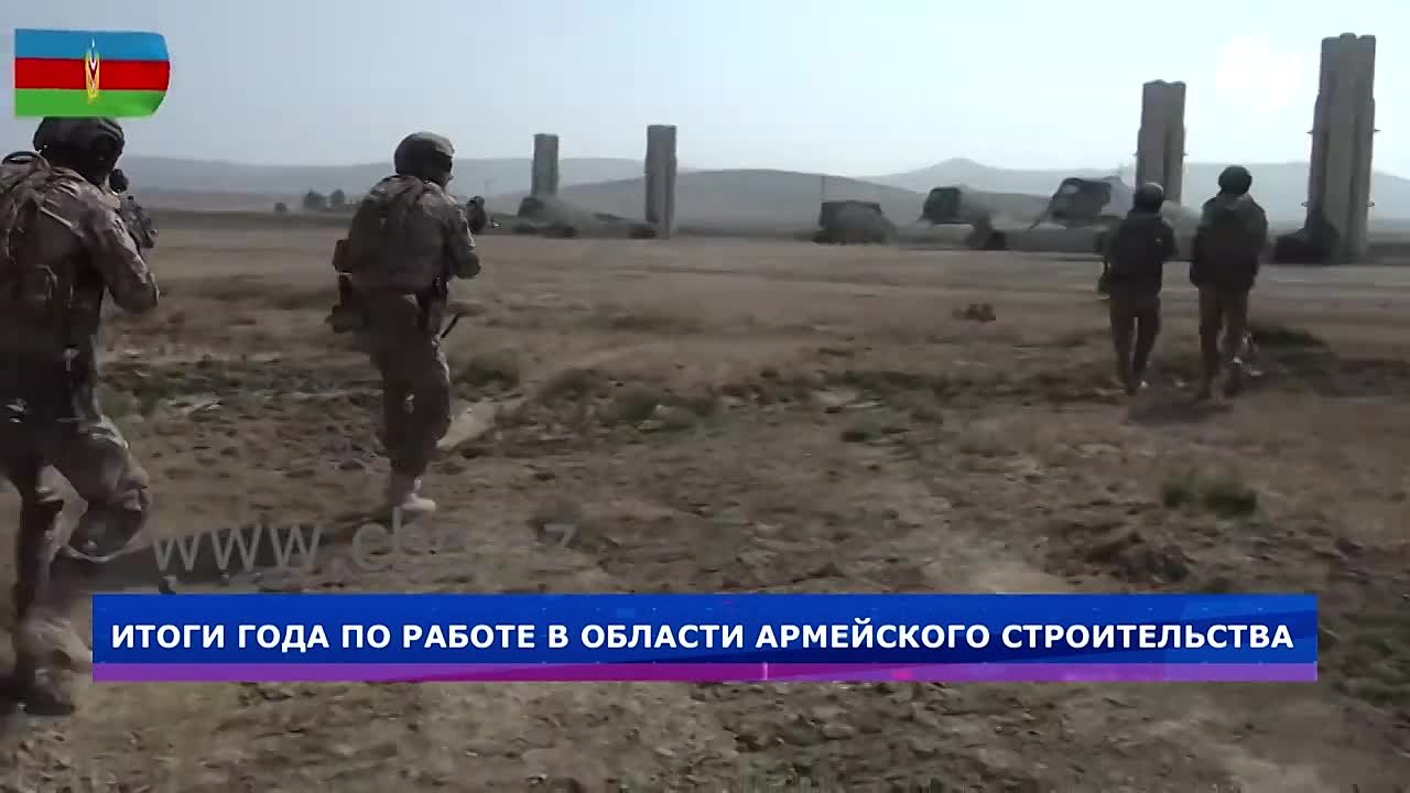 Азербайджанская армия