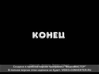 детки конфетки