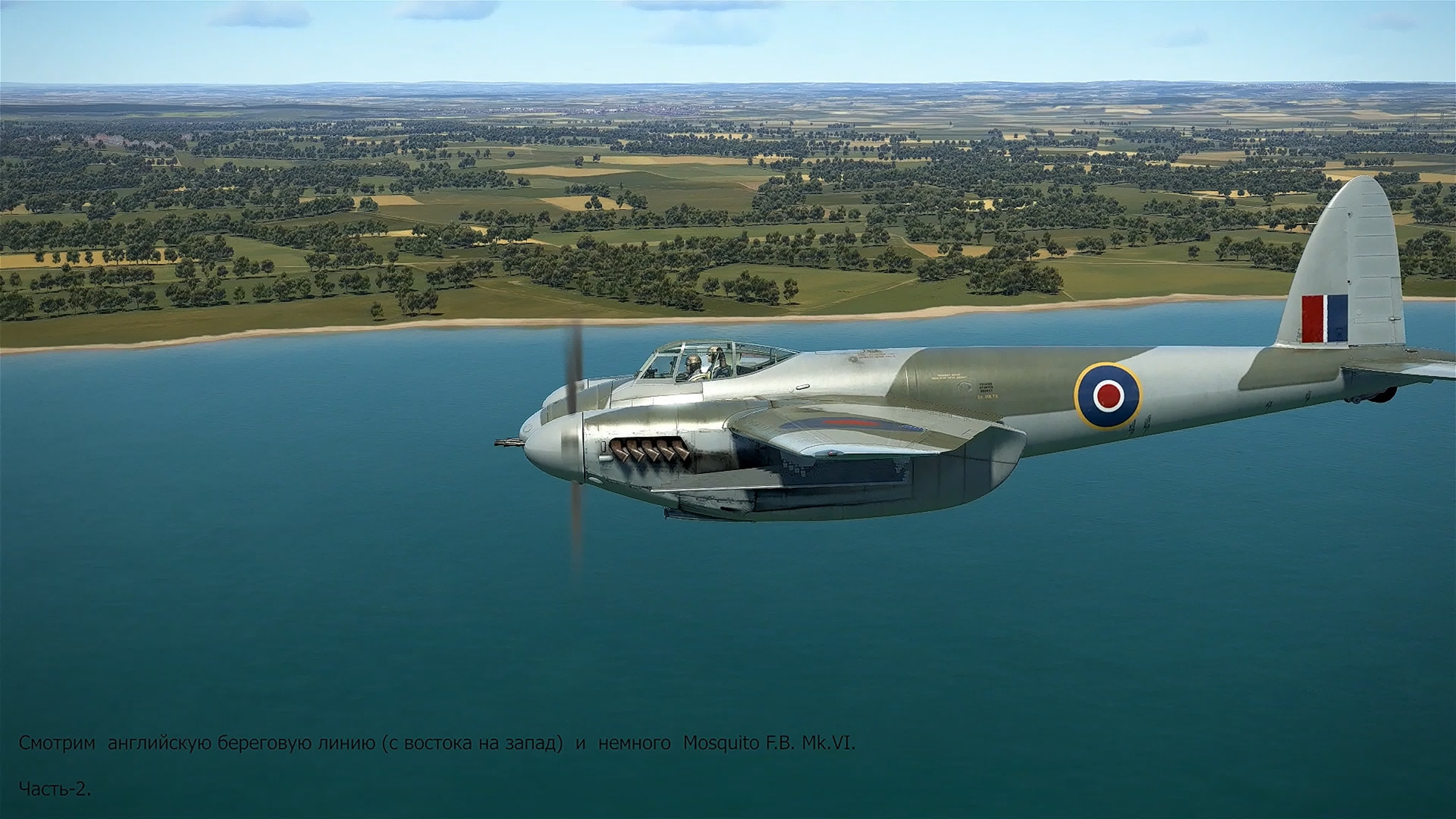 Видео из симулятора "IL-2 Sturmovik Great Battles"