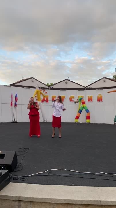 День России 2023, детский парк