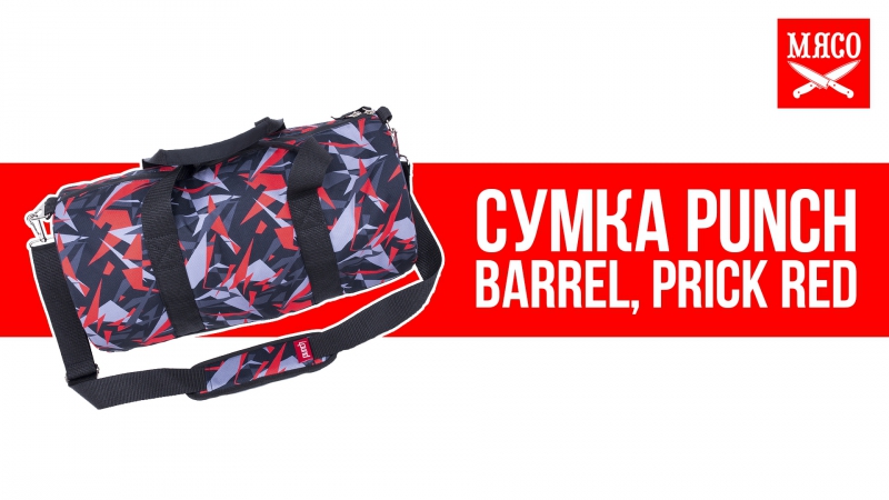 Обзоры. Спортивные сумки