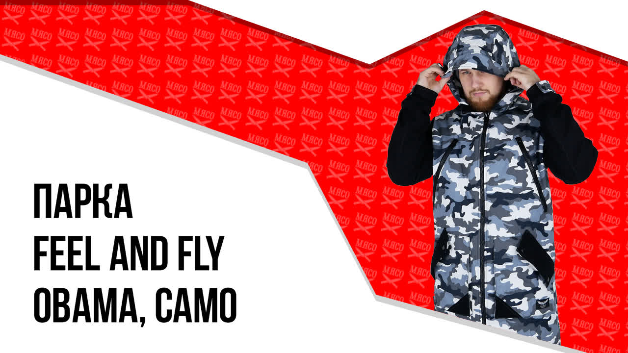 Обзоры. Парки