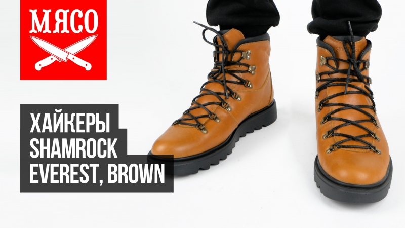 Обзоры. Хайтопы