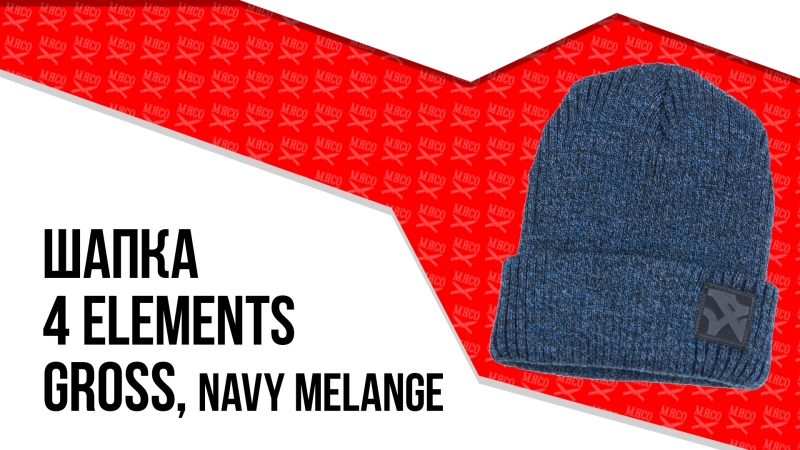 Обзоры. Шапки