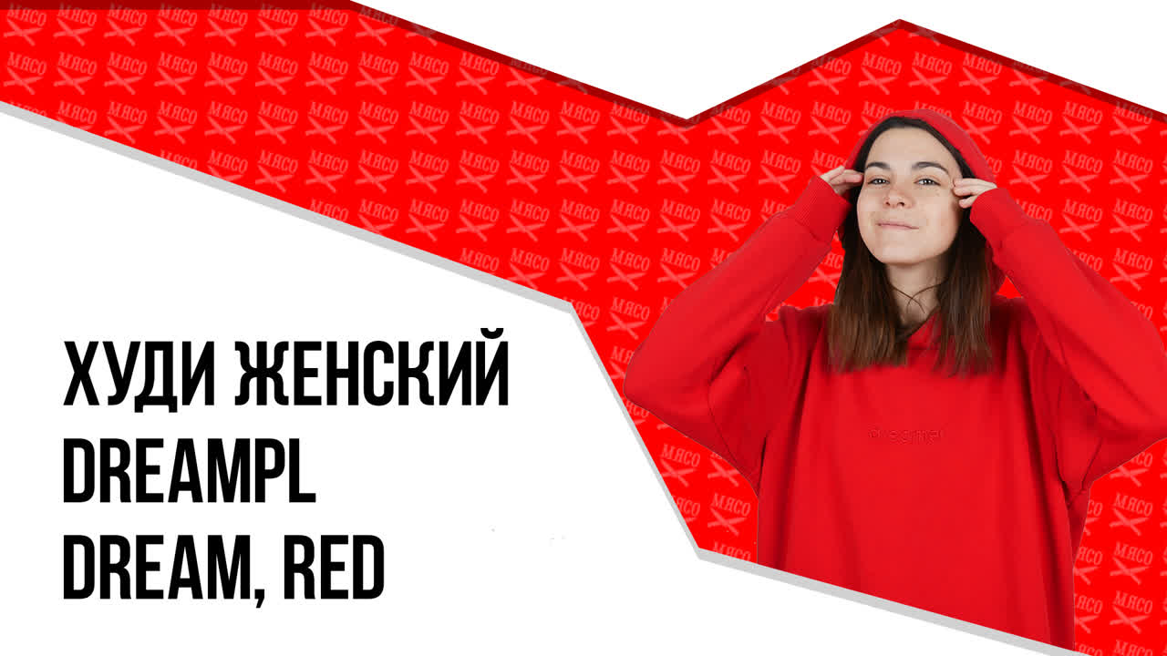 Обзоры. Худи