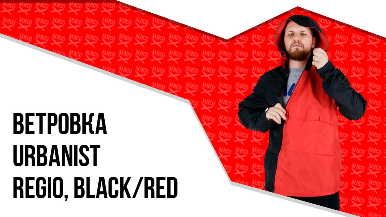 Обзоры. Ветровки