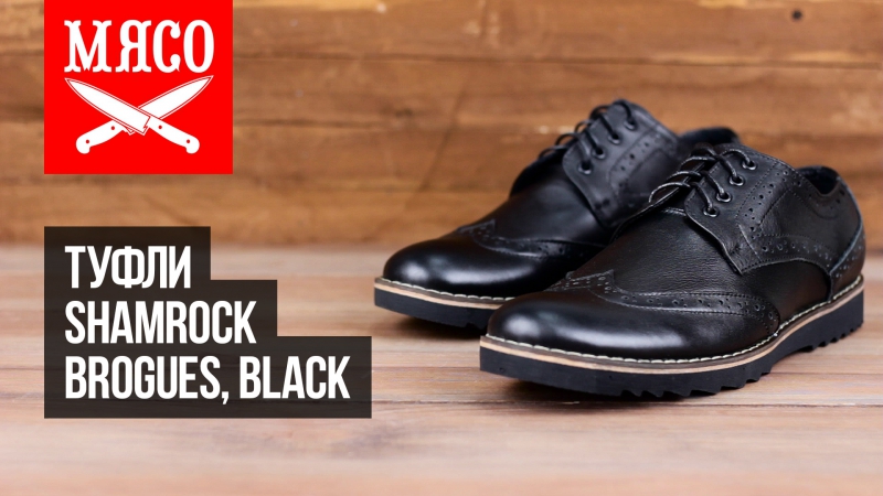 Обзоры. Туфли