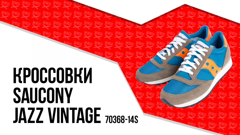 Обзоры. Кроссовки