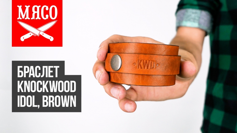 Браслеты. Обзоры