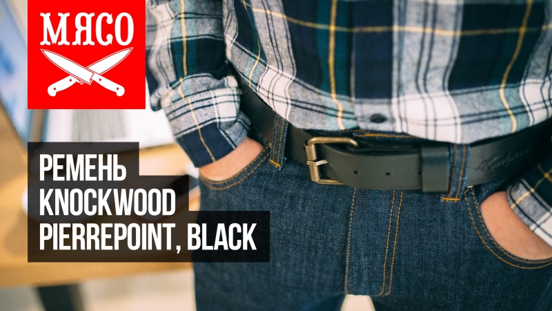 Обзоры. Ремни