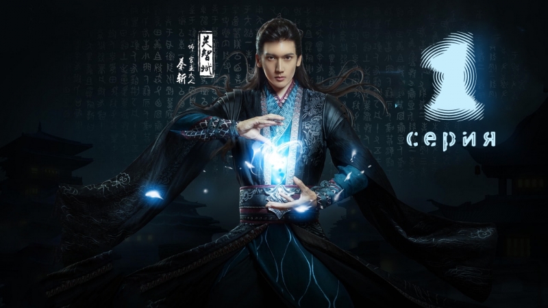 「FSG #404 & As-akura」Ваше Высочество. 2017. Китай