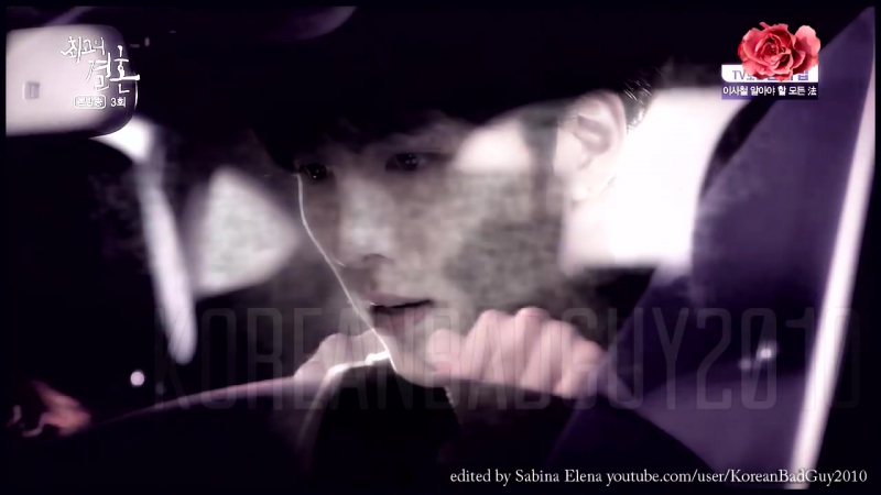 Великая свадьба. 2014. Корея