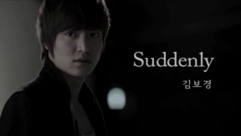 Городской охотник. 2011. Ю. Корея