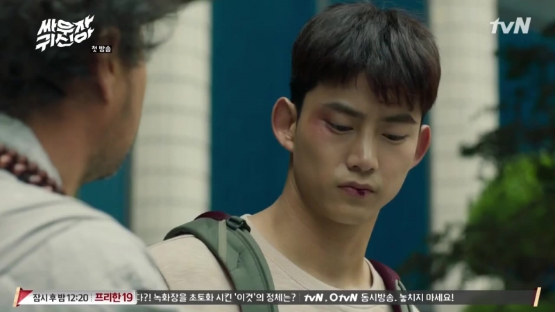 Давай сразимся, призрак! 2016. Корея