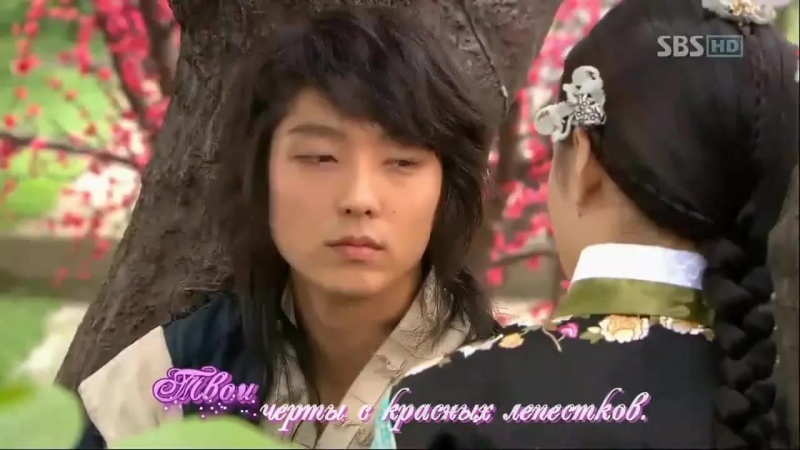 Иль Чжи Мэ . 2008. Корея