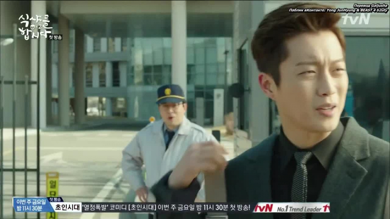 15г. Кушать подано 2. Let's Eat 2