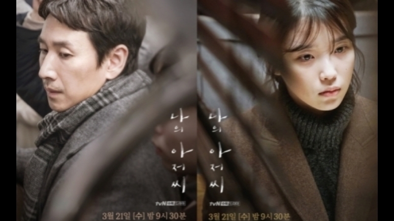 Мой Аджосси. 2018