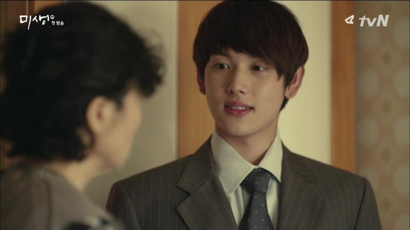 Мисэн - Неудавшаяся жизнь. 14г