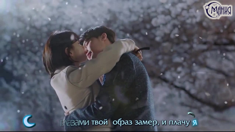 Пока ты спала. 2017. Корея