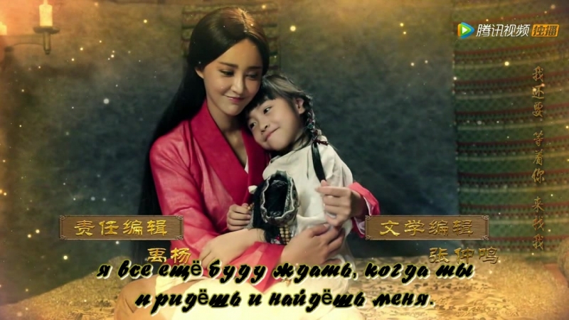 16г Принцесса Цзею. Китай