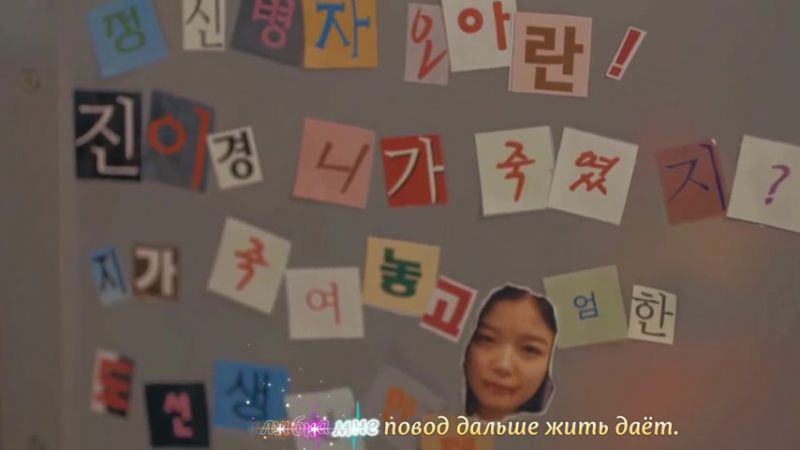 Разгневанная мама. 2015. Корея