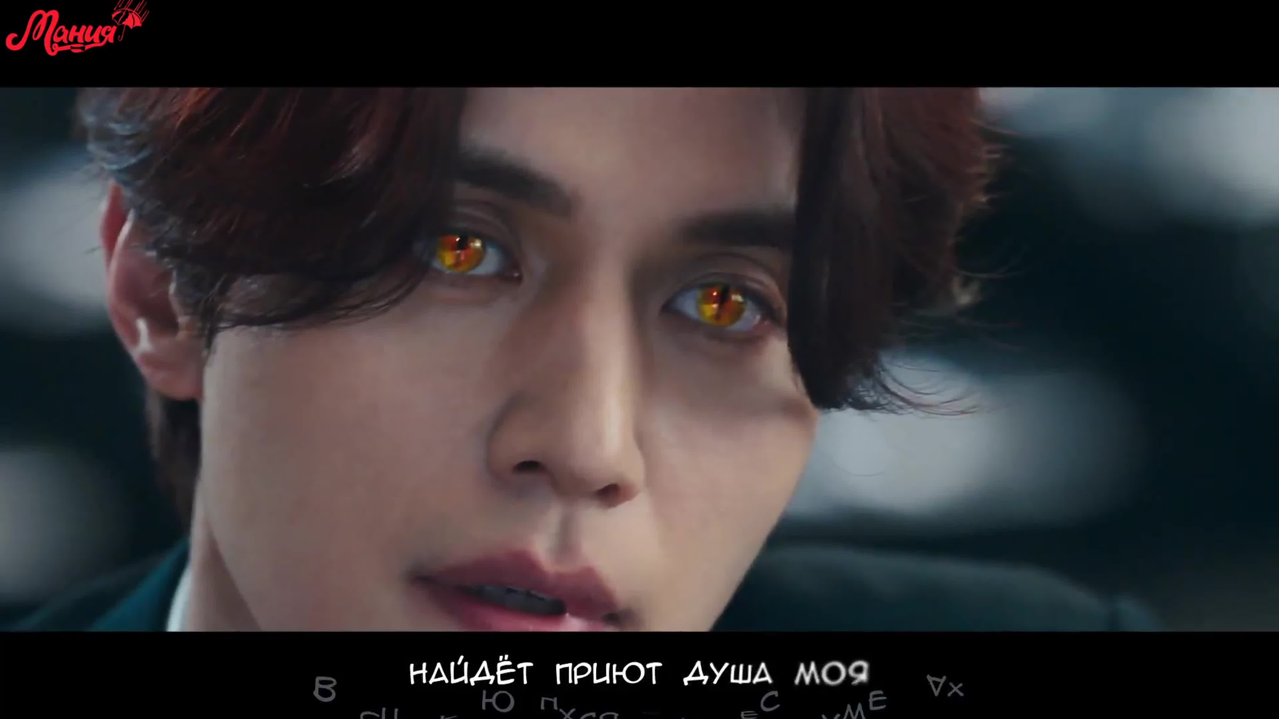 Сказание о Кумихо. 2020.Корея