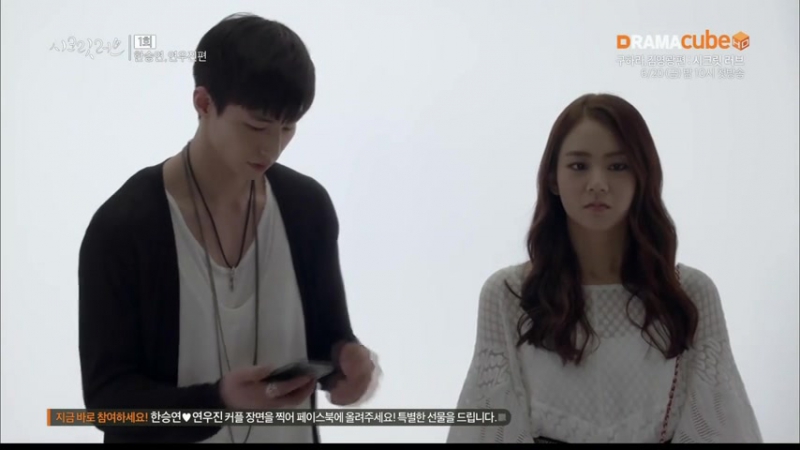 Таинственная любовь. 2014.Корея