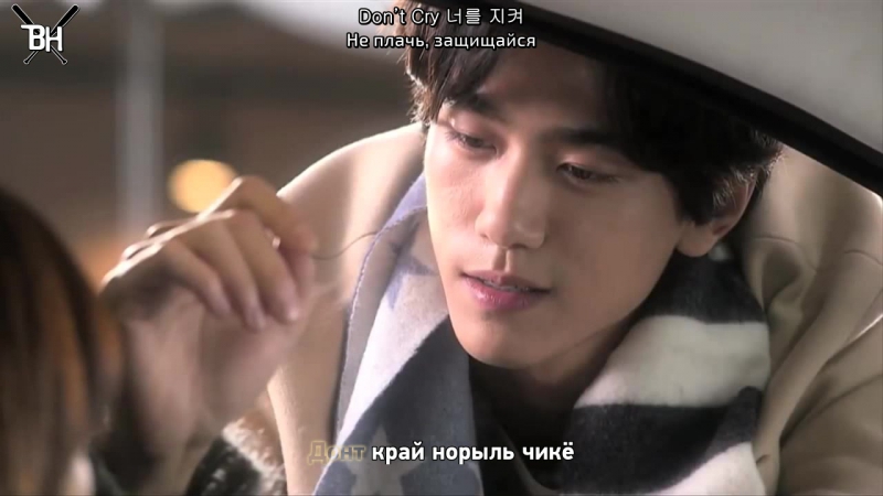 Хочу романтики 3. 2014. Южная Корея