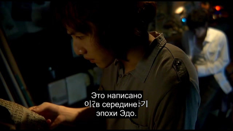 Ханаони. 2009. Япония