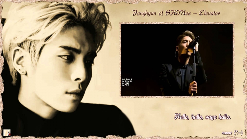 Звезда по имени Джунг. 08/04/1990 - 18/12/17