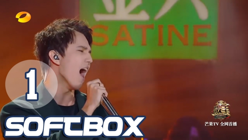 Я - певец (2017) Димаш. [SOFTBOX]