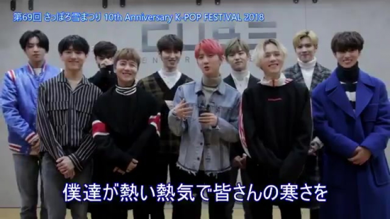 ► Interview/Message