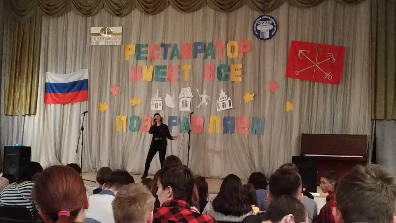 Мероприятие посвящённое 23 февраля 2019