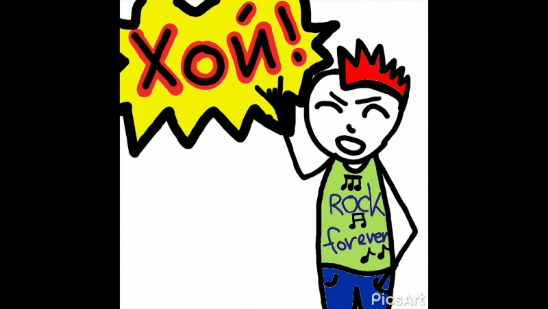 Анимации с: